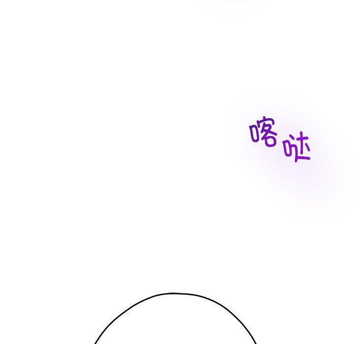 韩漫H漫画 极乐之神  - 点击阅读 第38话 33