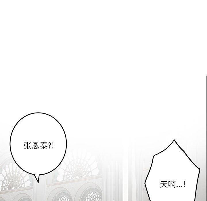 韩漫H漫画 极乐之神  - 点击阅读 第38话 19