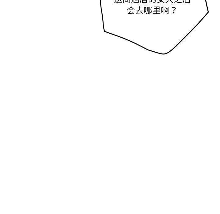 韩漫H漫画 极乐之神  - 点击阅读 第38话 29