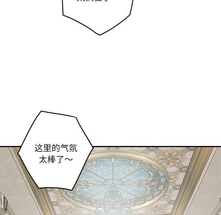 韩漫H漫画 极乐之神  - 点击阅读 第38话 7