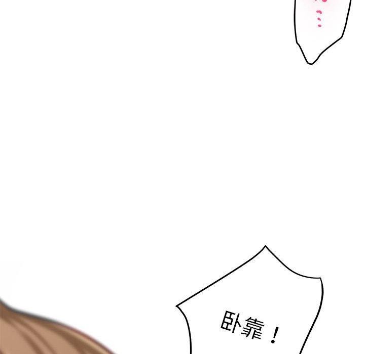 韩漫H漫画 极乐之神  - 点击阅读 第38话 126