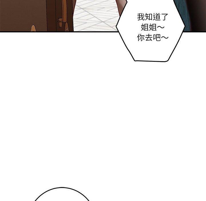 韩漫H漫画 极乐之神  - 点击阅读 第38话 12