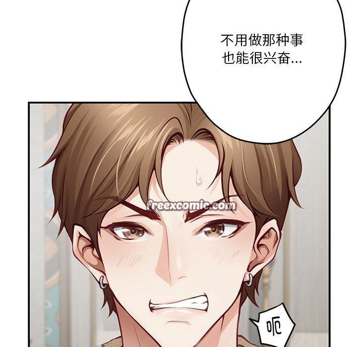 韩漫H漫画 极乐之神  - 点击阅读 第38话 135