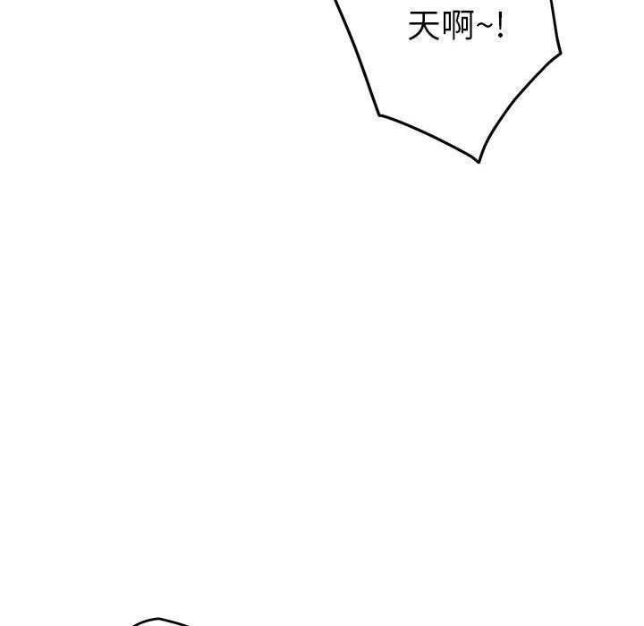 韩漫H漫画 极乐之神  - 点击阅读 第38话 24