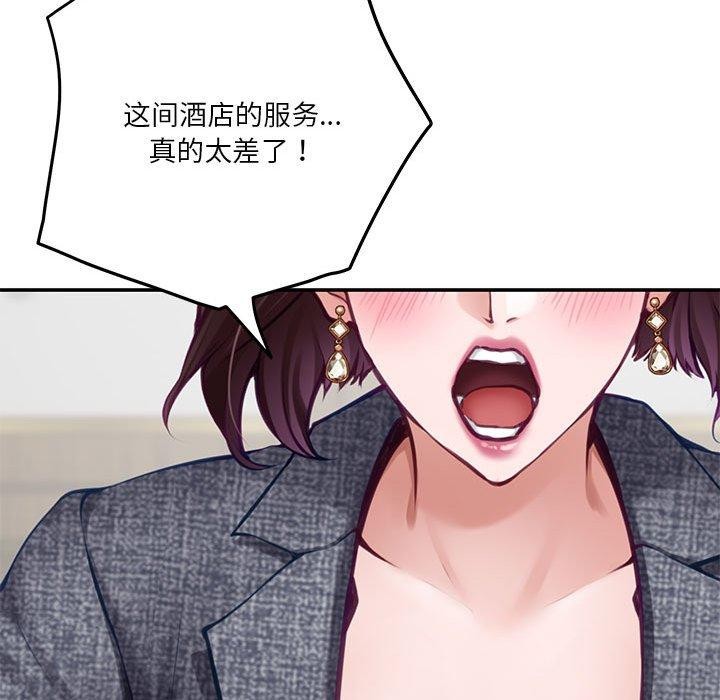 韩漫H漫画 极乐之神  - 点击阅读 第38话 93