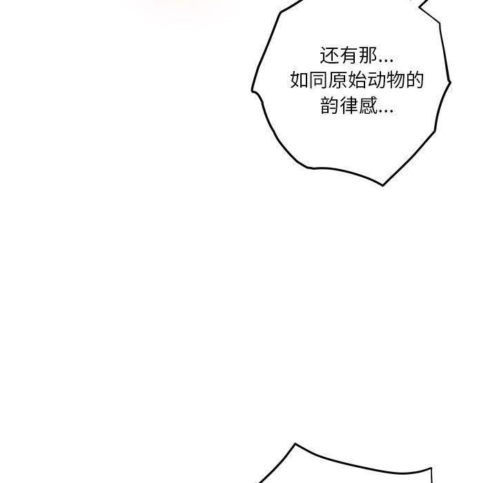 韩漫H漫画 极乐之神  - 点击阅读 第38话 185