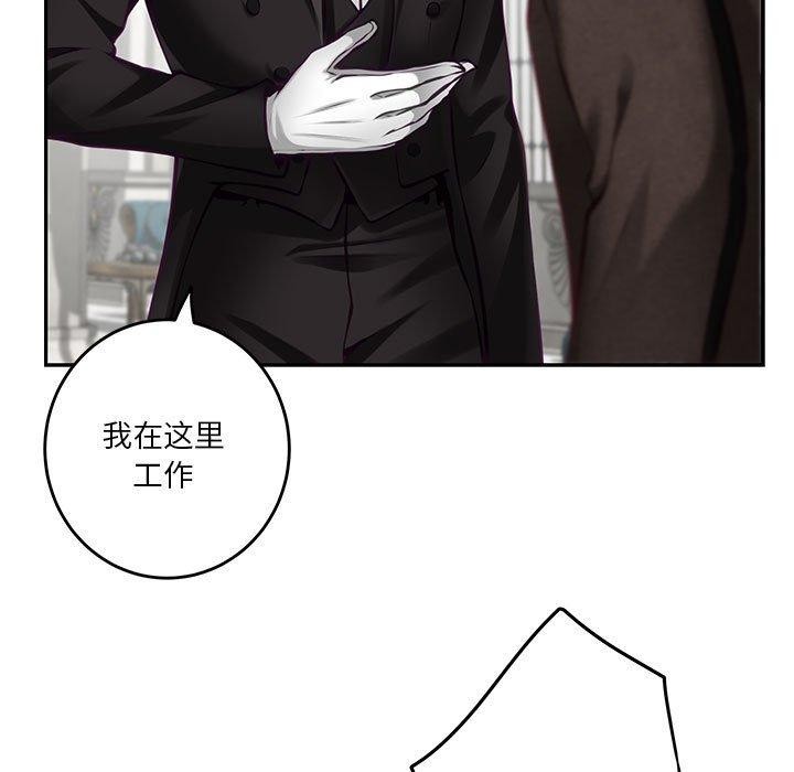 韩漫H漫画 极乐之神  - 点击阅读 第38话 23