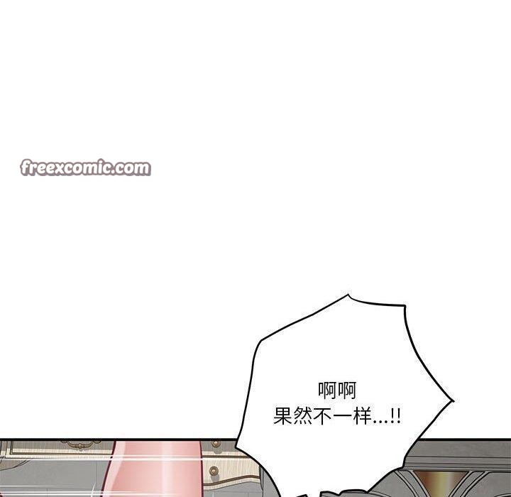 韩漫H漫画 极乐之神  - 点击阅读 第38话 180