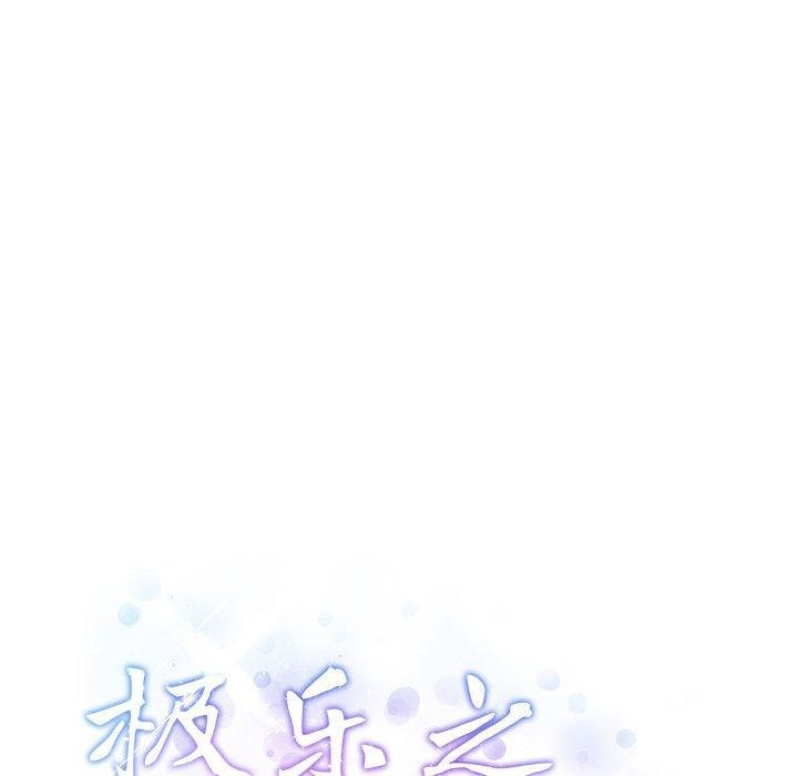韩漫H漫画 极乐之神  - 点击阅读 第38话 47