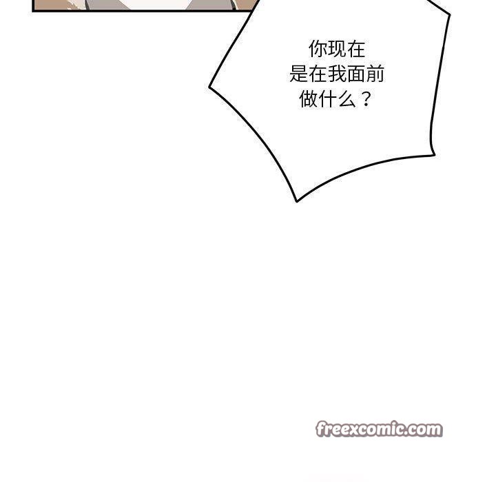 韩漫H漫画 极乐之神  - 点击阅读 第38话 120
