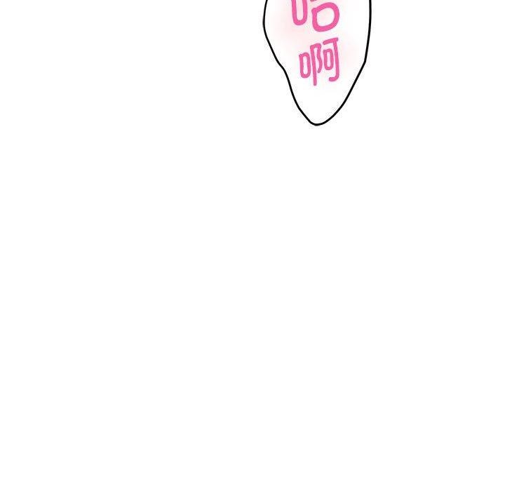 韩漫H漫画 极乐之神  - 点击阅读 第38话 216