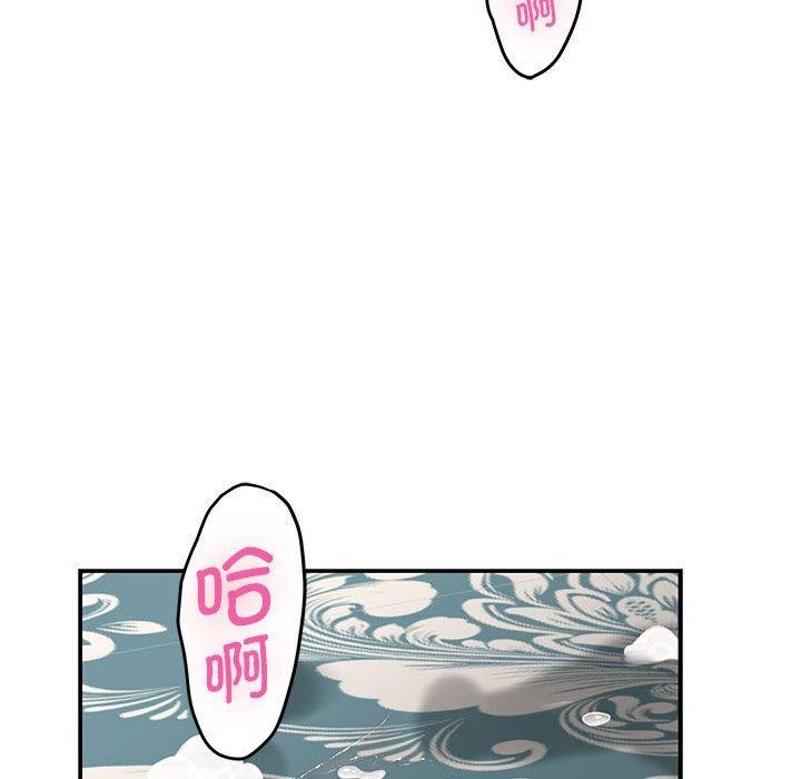 韩漫H漫画 极乐之神  - 点击阅读 第38话 214