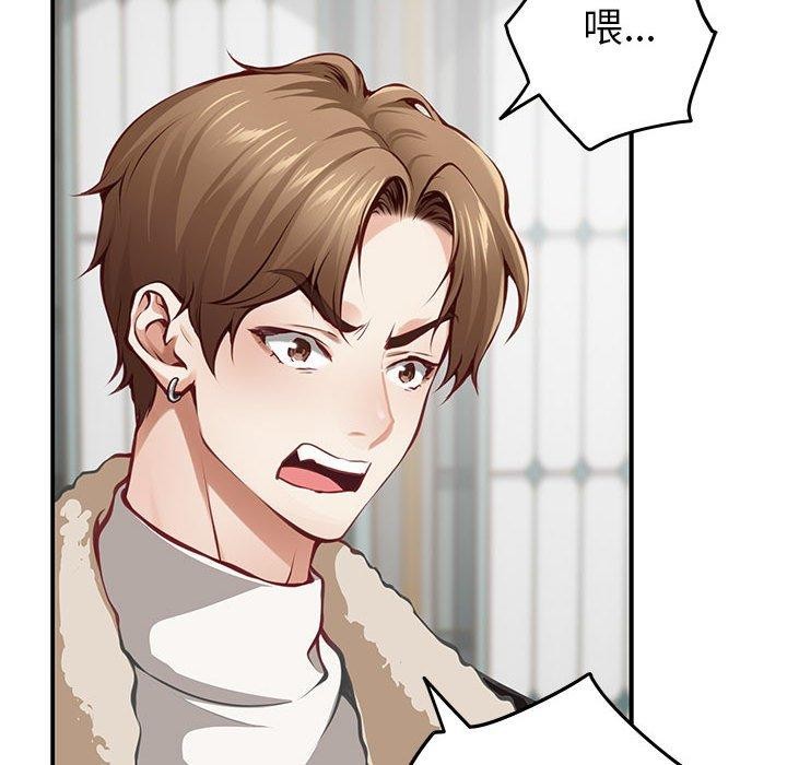 韩漫H漫画 极乐之神  - 点击阅读 第38话 119