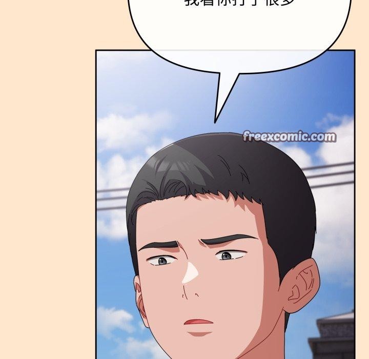韩漫H漫画 爱上你也好  - 点击阅读 第9话 150