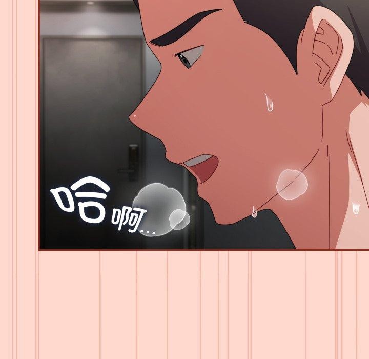 韩漫H漫画 爱上你也好  - 点击阅读 第9话 40