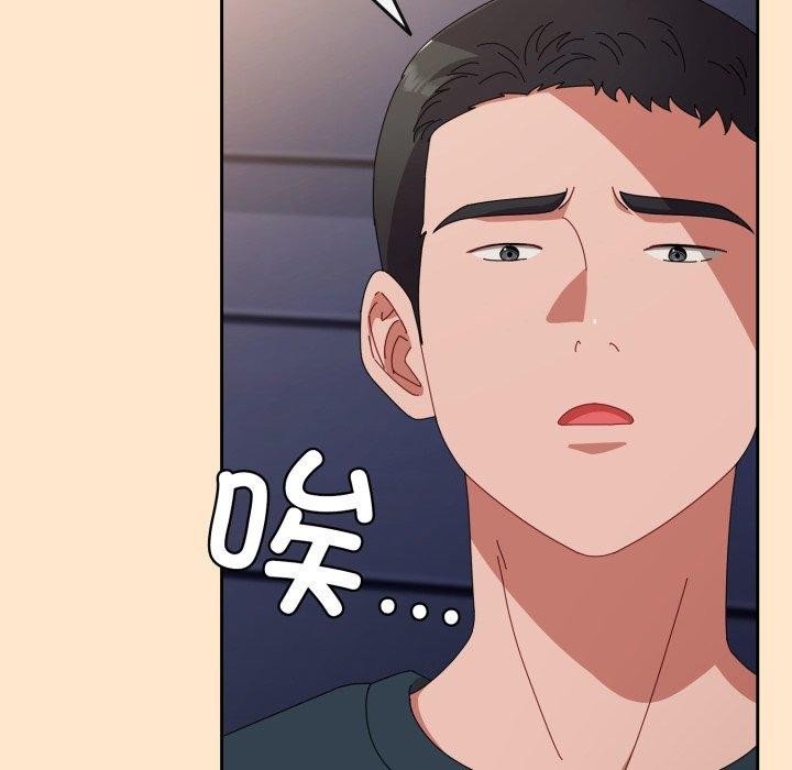 韩漫H漫画 爱上你也好  - 点击阅读 第9话 173