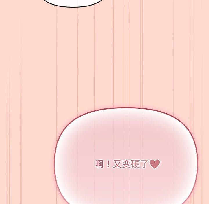 韩漫H漫画 爱上你也好  - 点击阅读 第9话 77