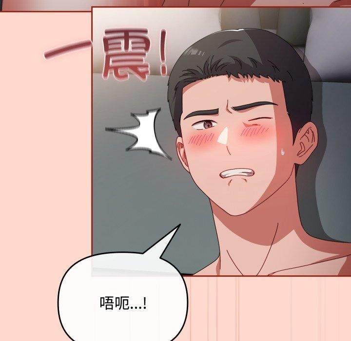 韩漫H漫画 爱上你也好  - 点击阅读 第9话 76