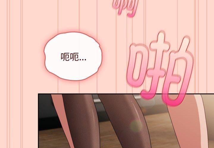 韩漫H漫画 爱上你也好  - 点击阅读 第9话 3