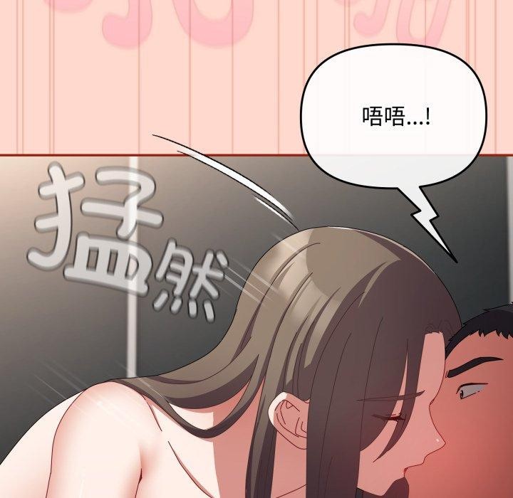 韩漫H漫画 爱上你也好  - 点击阅读 第9话 102