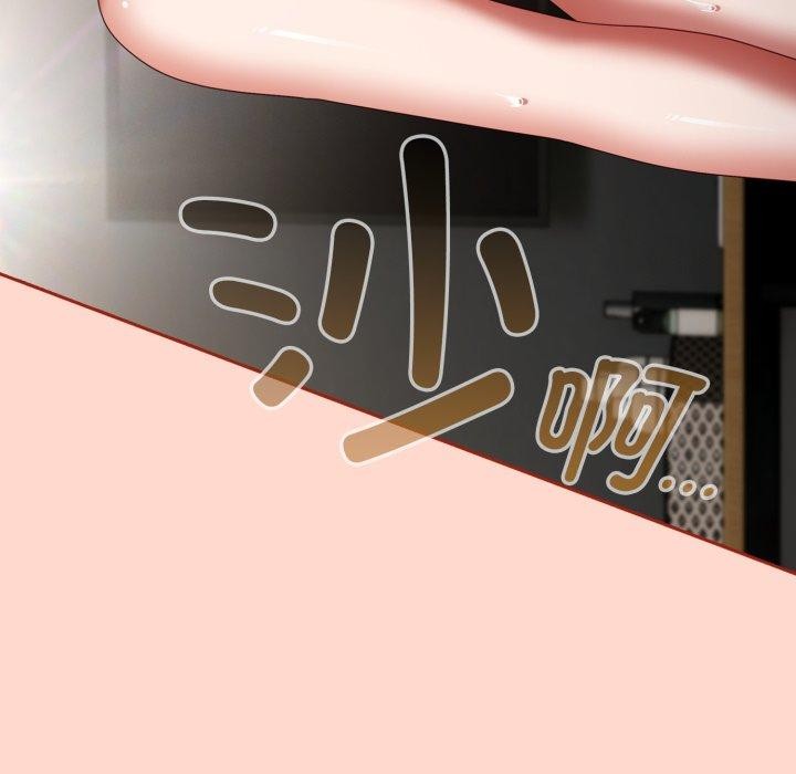 韩漫H漫画 爱上你也好  - 点击阅读 第9话 69