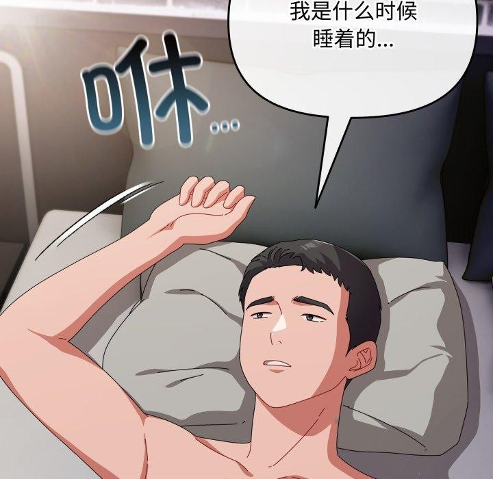韩漫H漫画 爱上你也好  - 点击阅读 第9话 110