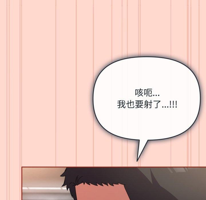 韩漫H漫画 爱上你也好  - 点击阅读 第9话 39