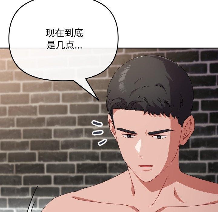 韩漫H漫画 爱上你也好  - 点击阅读 第9话 115