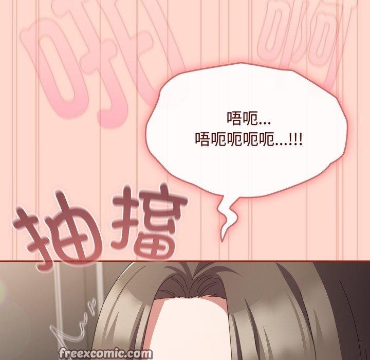 韩漫H漫画 爱上你也好  - 点击阅读 第9话 30