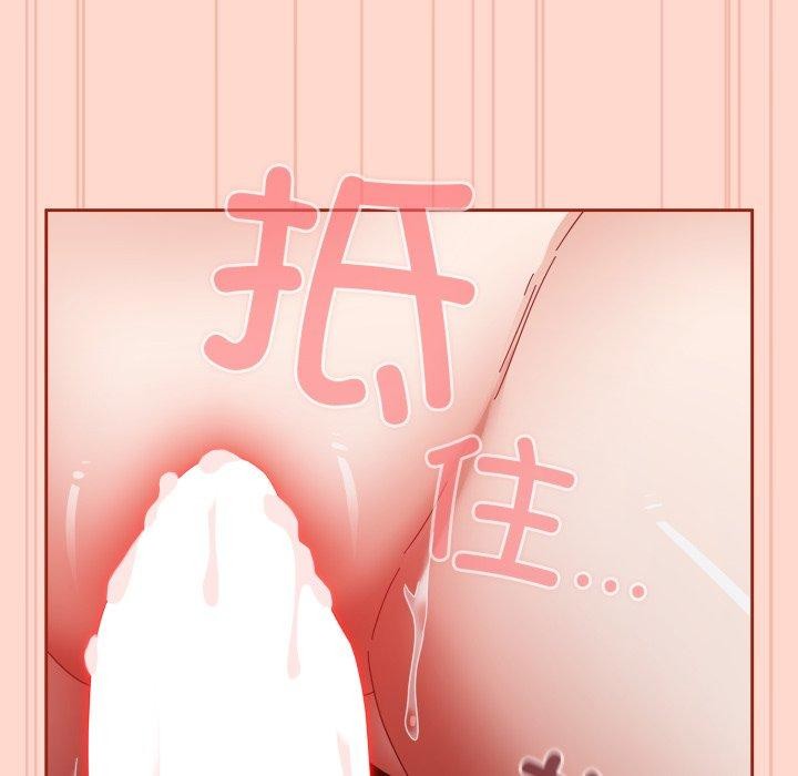 韩漫H漫画 爱上你也好  - 点击阅读 第9话 81