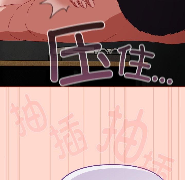 韩漫H漫画 爱上你也好  - 点击阅读 第9话 97