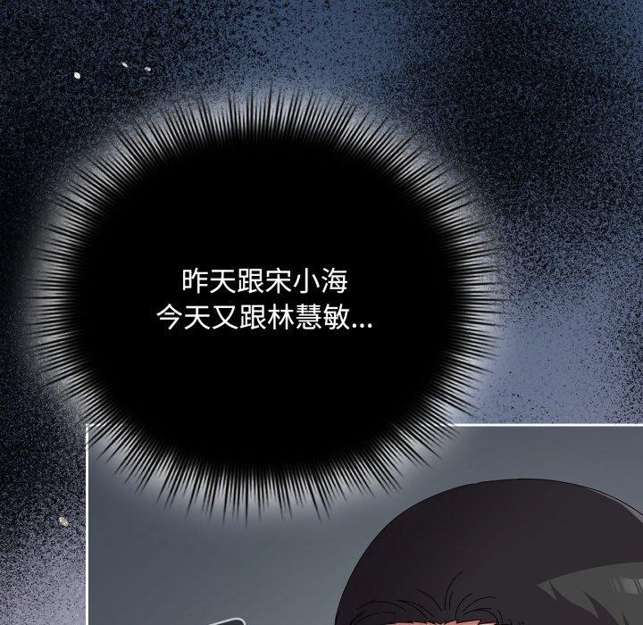 韩漫H漫画 爱上你也好  - 点击阅读 第9话 64