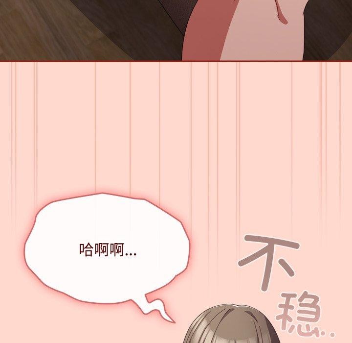 韩漫H漫画 爱上你也好  - 点击阅读 第9话 47