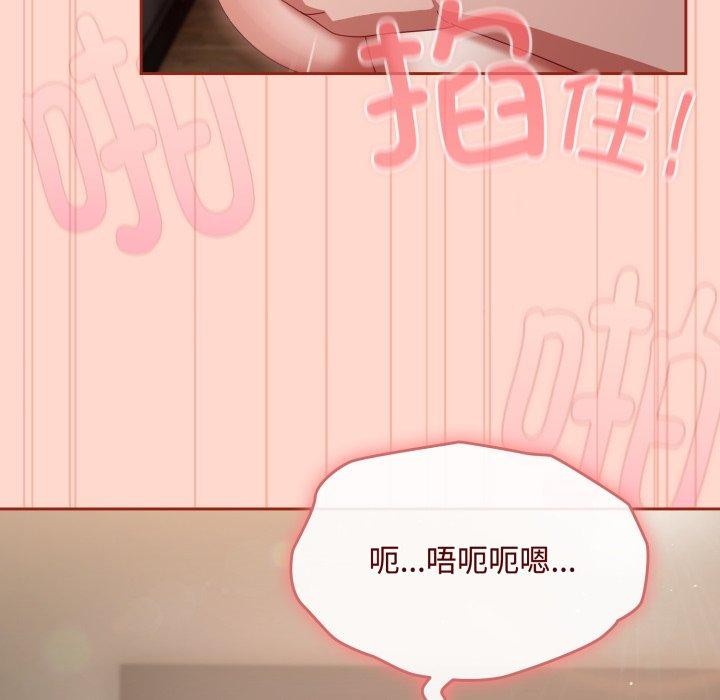 韩漫H漫画 爱上你也好  - 点击阅读 第9话 23
