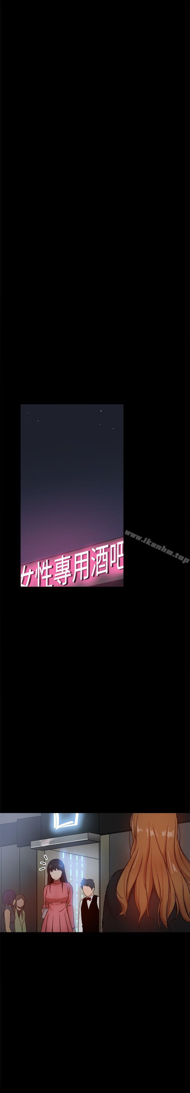 帮派女婿 第31話 韩漫图片11