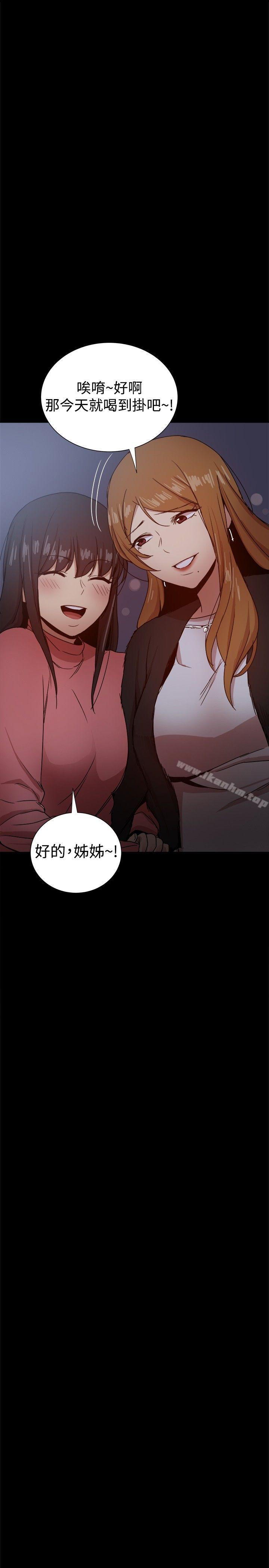 帮派女婿漫画 免费阅读 第31话 14.jpg