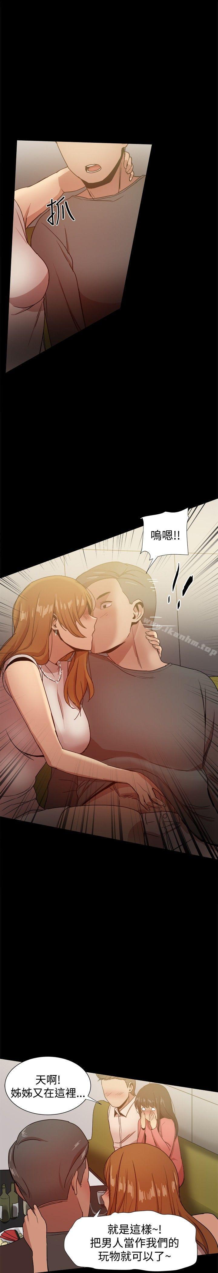 漫画韩国 幫派女婿   - 立即阅读 第31話第19漫画图片