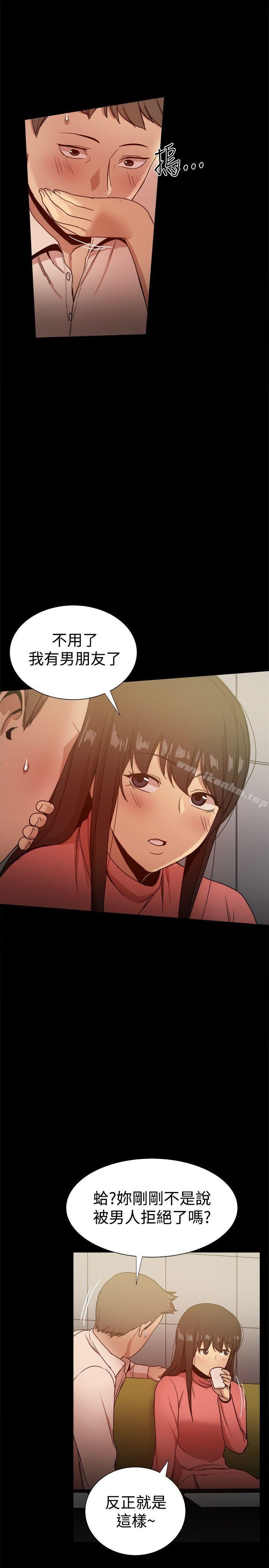 漫画韩国 幫派女婿   - 立即阅读 第31話第29漫画图片