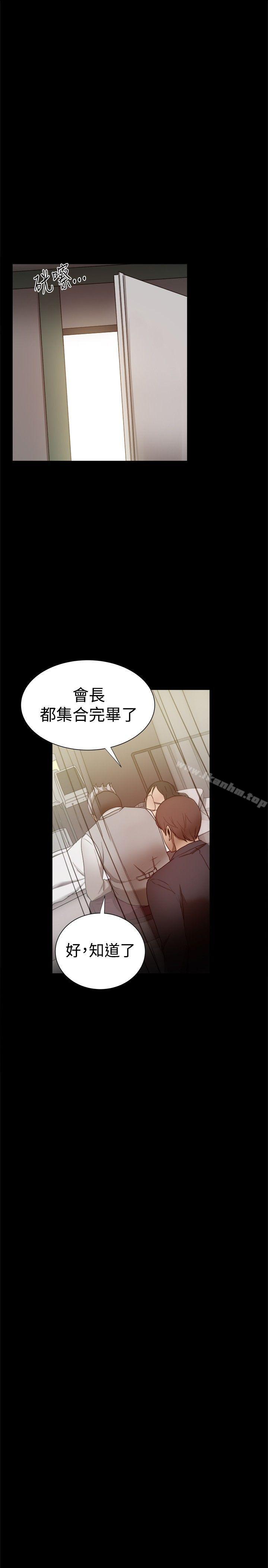 漫画韩国 幫派女婿   - 立即阅读 第31話第42漫画图片