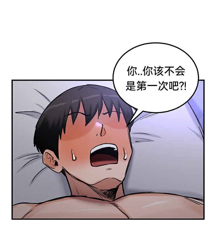 韩漫H漫画 重生士兵的雌性征服日誌!/异世界重生之后宫养成记  - 点击阅读 第60话 17