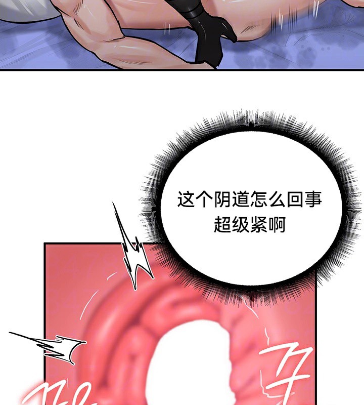 韩漫H漫画 重生士兵的雌性征服日誌!/异世界重生之后宫养成记  - 点击阅读 第60话 26