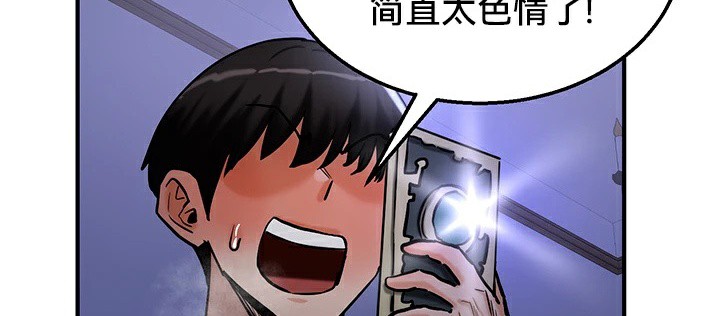 韩漫H漫画 重生士兵的雌性征服日誌!/异世界重生之后宫养成记  - 点击阅读 第60话 100