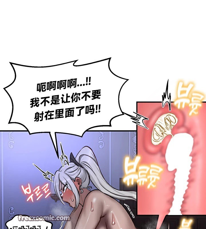 韩漫H漫画 重生士兵的雌性征服日誌!/异世界重生之后宫养成记  - 点击阅读 第60话 60
