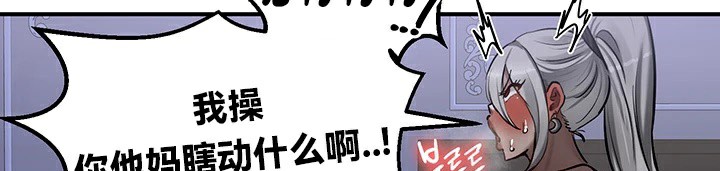 韩漫H漫画 重生士兵的雌性征服日誌!/异世界重生之后宫养成记  - 点击阅读 第60话 35