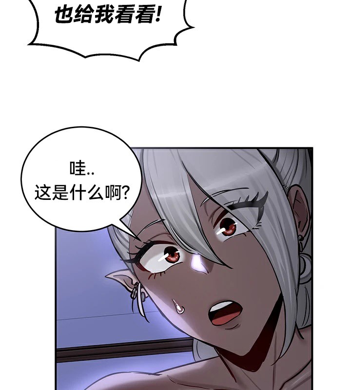 韩漫H漫画 重生士兵的雌性征服日誌!/异世界重生之后宫养成记  - 点击阅读 第60话 106