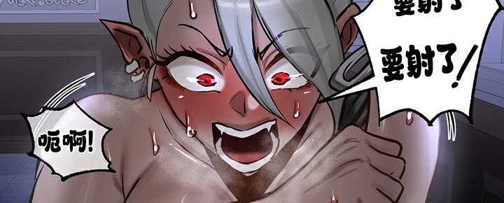 韩漫H漫画 重生士兵的雌性征服日誌!/异世界重生之后宫养成记  - 点击阅读 第60话 56