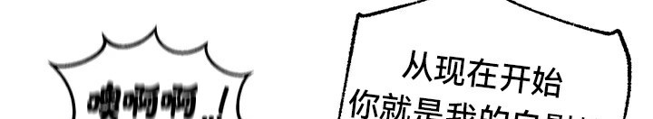 韩漫H漫画 重生士兵的雌性征服日誌!/异世界重生之后宫养成记  - 点击阅读 第60话 123