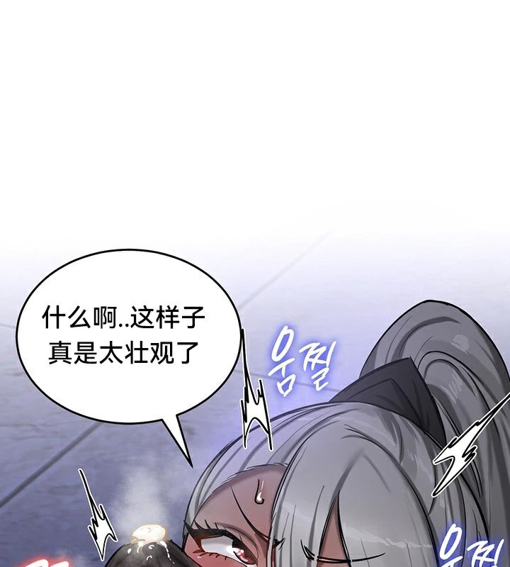 韩漫H漫画 重生士兵的雌性征服日誌!/异世界重生之后宫养成记  - 点击阅读 第60话 1