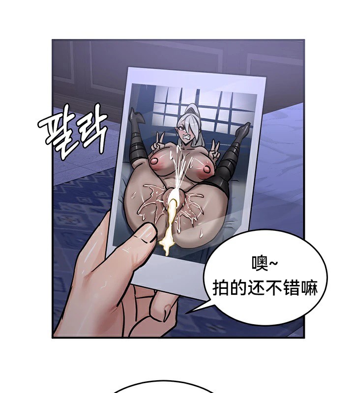 韩漫H漫画 重生士兵的雌性征服日誌!/异世界重生之后宫养成记  - 点击阅读 第60话 104