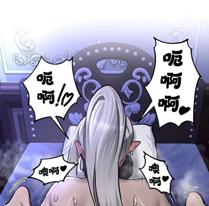 韩漫H漫画 重生士兵的雌性征服日誌!/异世界重生之后宫养成记  - 点击阅读 第60话 141